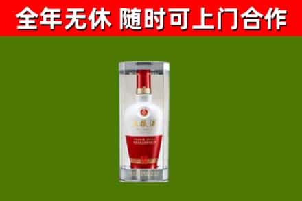 船山烟酒回收五粮液酒.jpg