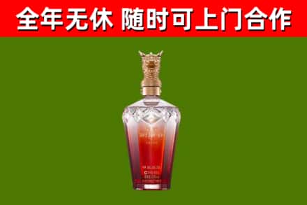 船山烟酒回收皇家剑南春龙年.jpg