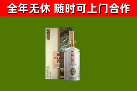 船山烟酒回收国窖1573.jpg