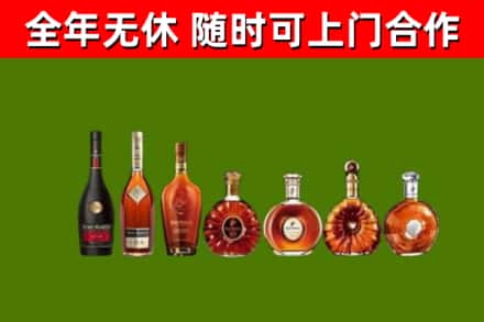 船山烟酒回收洋酒价格.jpg