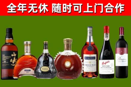 船山烟酒回收洋酒系列.jpg