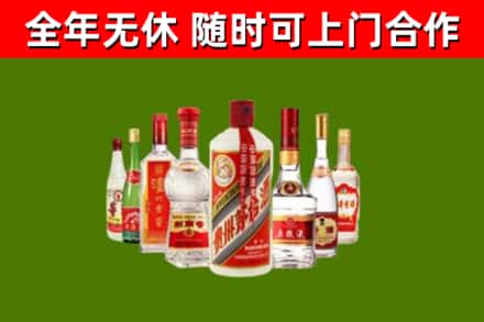 船山烟酒回收八大名酒.jpg