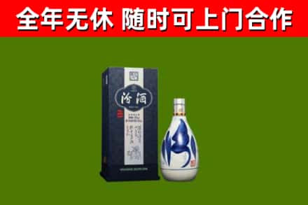 船山烟酒回收汾酒.jpg