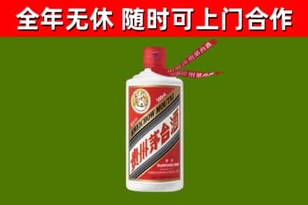 船山烟酒回收飞天茅台酒.jpg