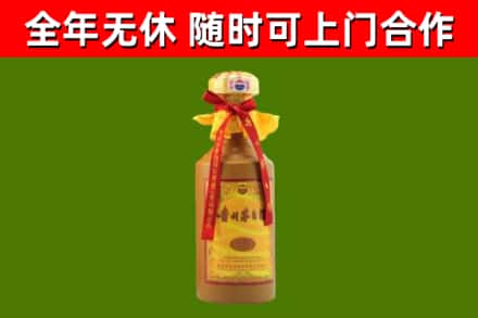 船山烟酒回收15年茅台酒.jpg