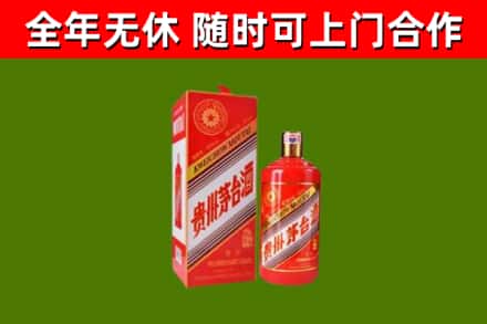 船山烟酒回收生肖茅台酒瓶.jpg