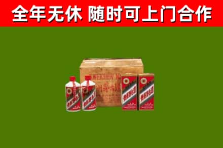 船山烟酒回收80年代茅台酒.jpg