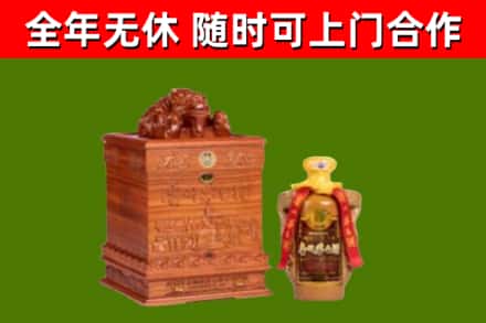 船山烟酒回收80陈年贵州茅台酒.jpg