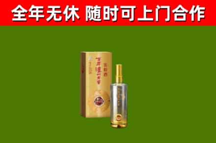 船山烟酒回收百年泸州.jpg