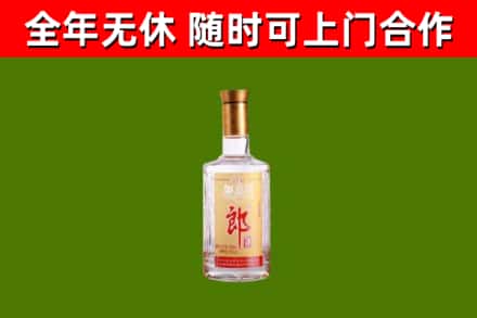 船山烟酒回收光瓶郎酒.jpg