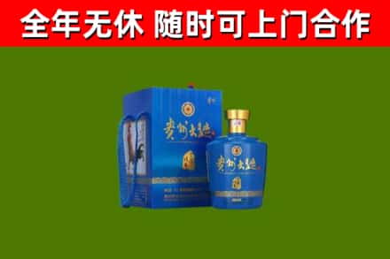 船山烟酒回收贵州大曲.jpg