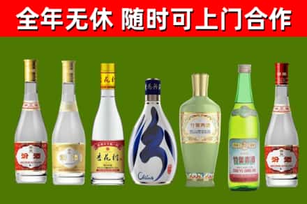船山烟酒回收汾酒系列.jpg