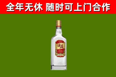 船山烟酒回收尖庄酒.jpg