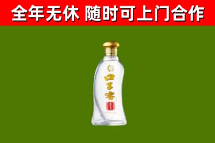 船山烟酒回收口子窖.jpg