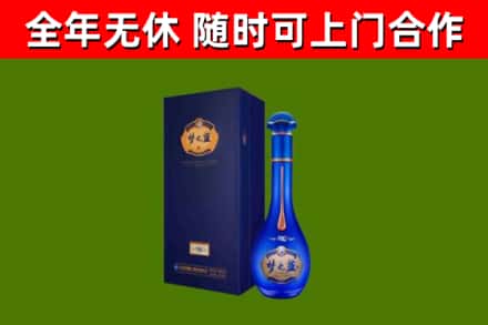 船山烟酒回收老梦之蓝酒.jpg