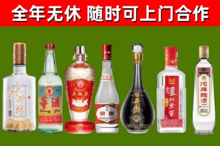 船山烟酒回收名酒系列.jpg