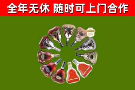 船山回收XO