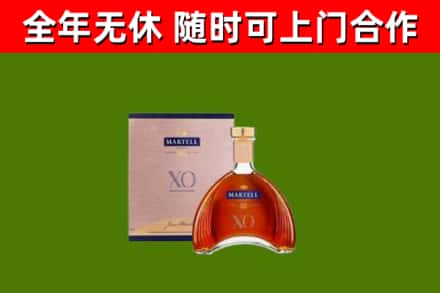 船山烟酒回收马爹利洋酒.jpg