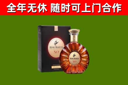 船山烟酒回收人头马XO洋酒.jpg