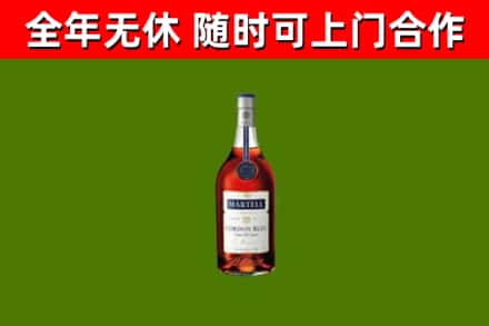船山烟酒回收马爹利蓝带洋酒.jpg