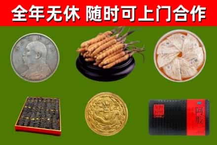 船山回收礼品